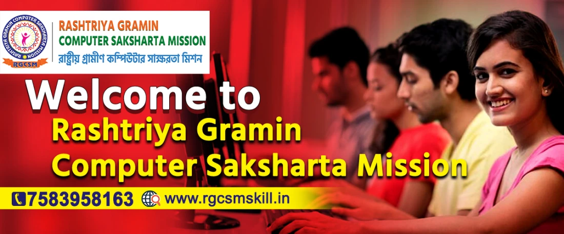 RASHTRIYA GRAMIN COMPUTER SAKSHARTA MISSION Slider